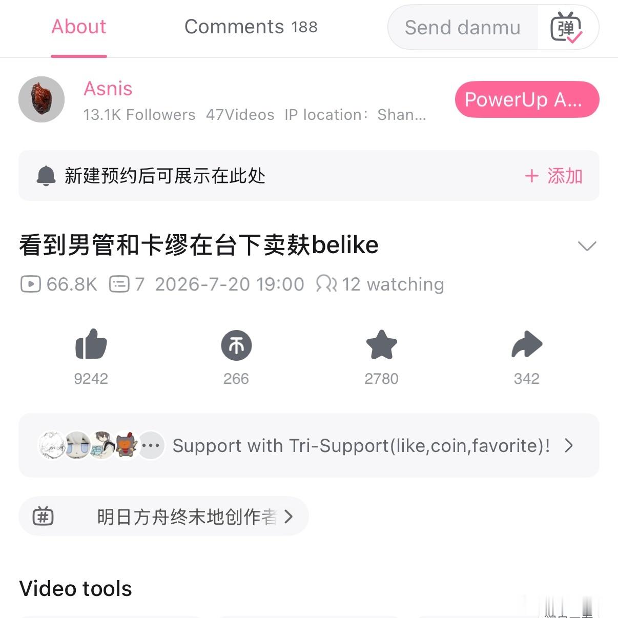 投了一下b站被莫名其妙推流了每次推给圈外人就会得到神秘的评论比如刚看到有人问为什