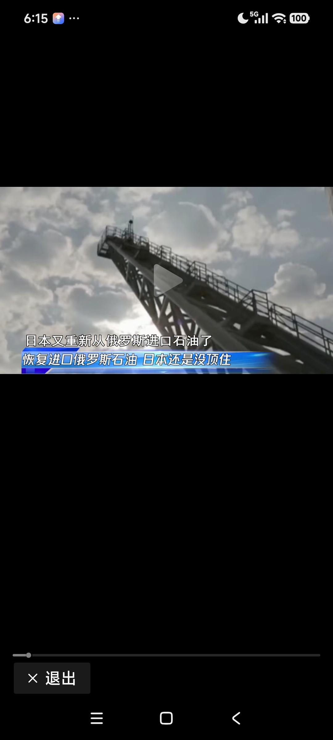 日本从俄罗斯进口原油的原因之一是有地理运输的优势：俄罗斯与日本地理位置较近，在原