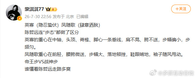 谁懂看陈哲远走路多爽 完全要成为他的走路粉，谁懂看陈哲远走路多爽，少年帝王和战神