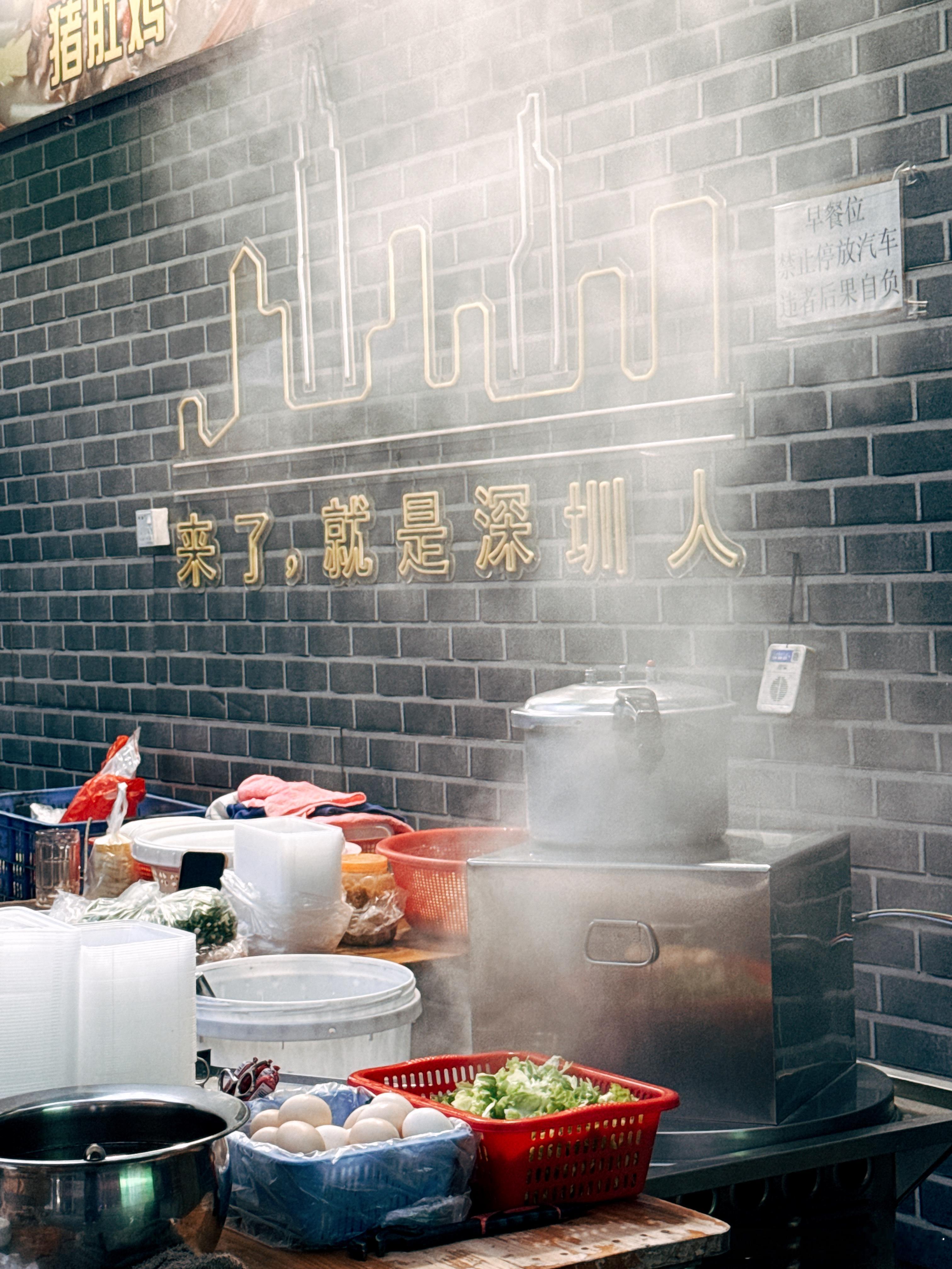 天微亮来份广东特色早餐[太阳]  ​​​