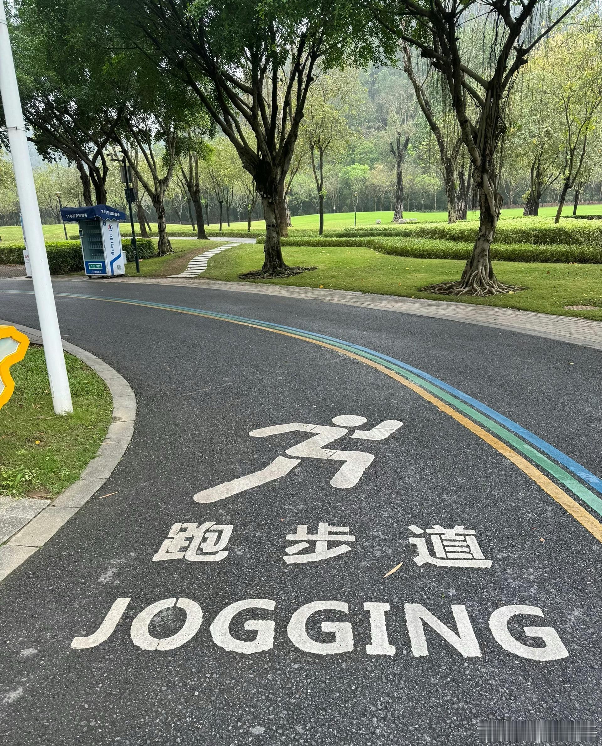 每天早上跑步🏃‍♀️遇见的风景☁️，我只想分享给你❤️ ​​​