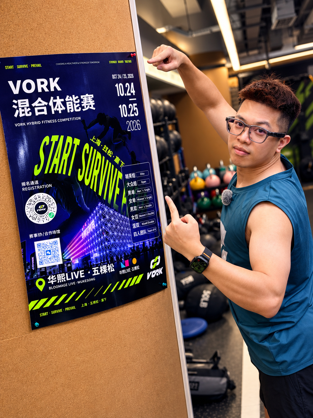 转型健身博主的第一天！干废了上次体验完 HYROX，老板看上我了。我总结了一下，