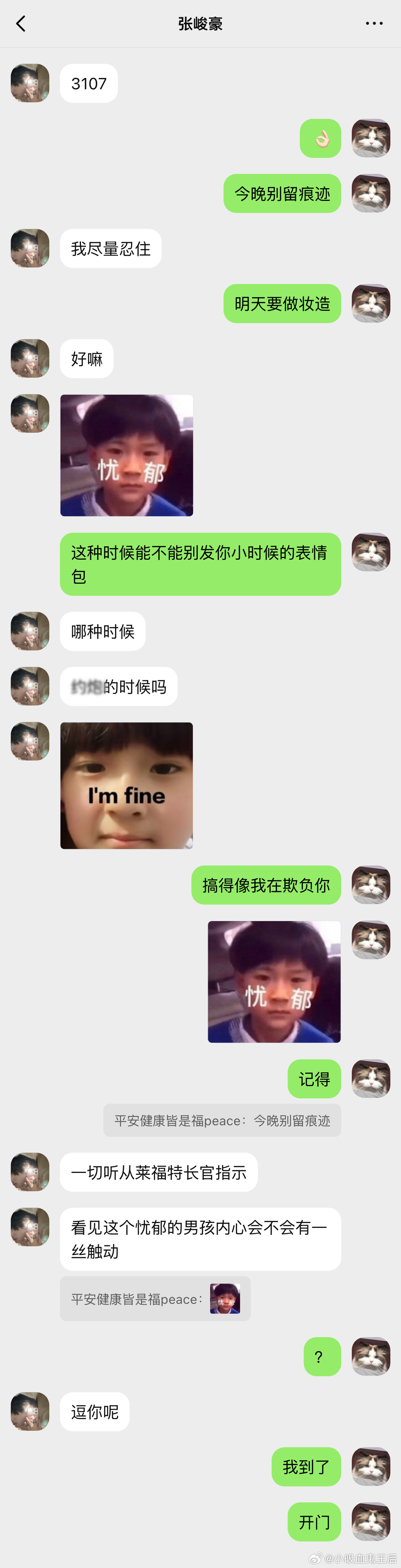 4456【顺航】一个忧郁男孩不想只做抛/友*非典型抛/友转正*一发完，ooc致歉