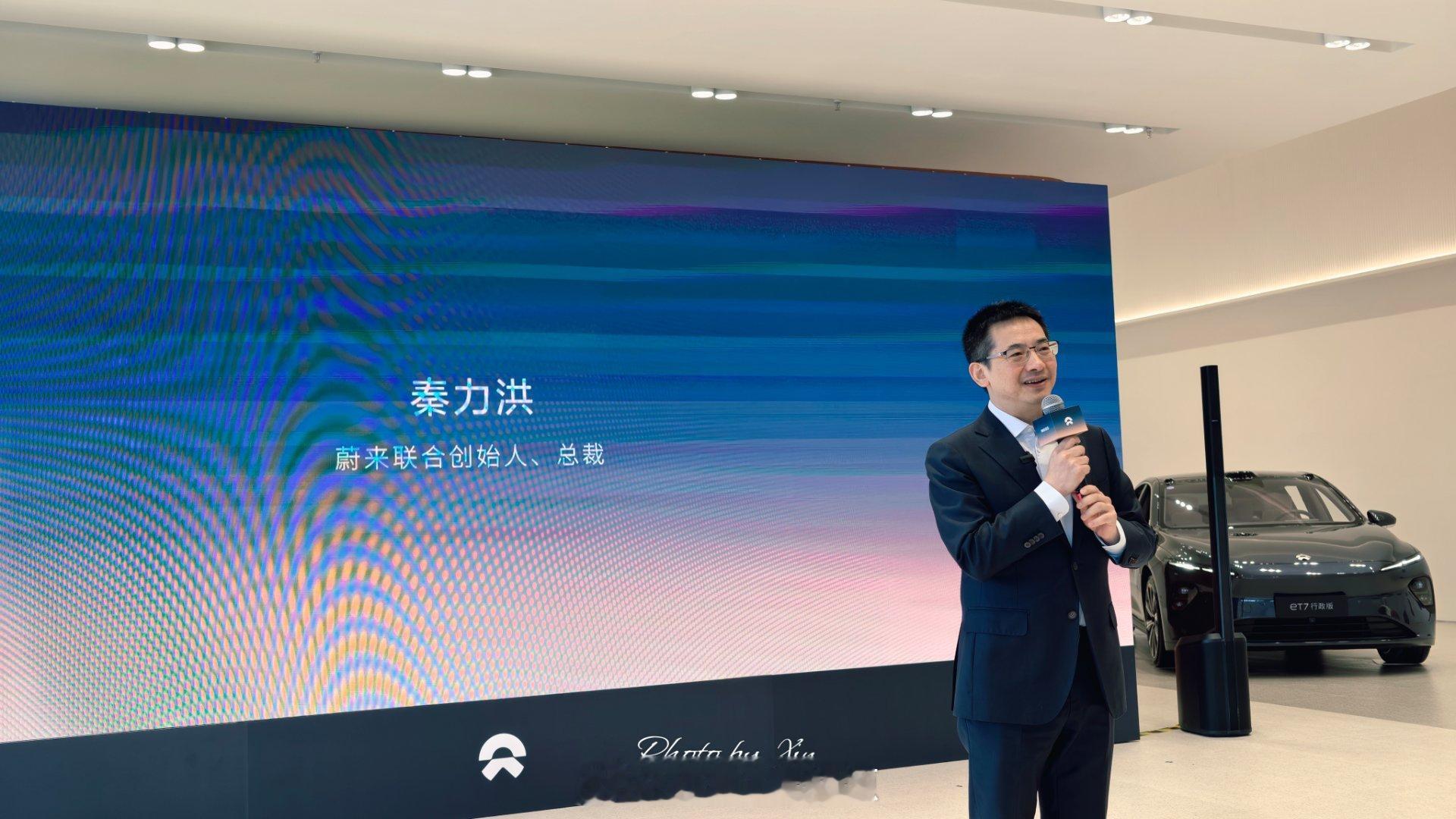 秦力洪：蔚来是唯一一家依旧在给所有推出车型进行迭代的公司。问一下大家，2018年