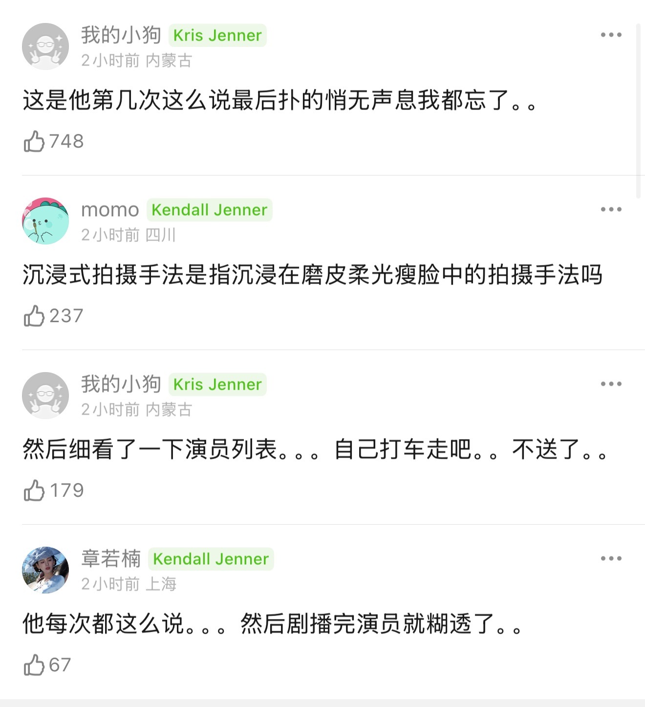 于正这么看好金吾不禁吗？还说“全体演员升咖，戏大爆特爆，红过我之前所有的剧”，周
