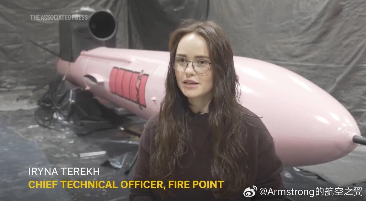 俄乌局势新进展 乌克兰国防公司“火点”（Fire Point）首席技术官伊琳娜·