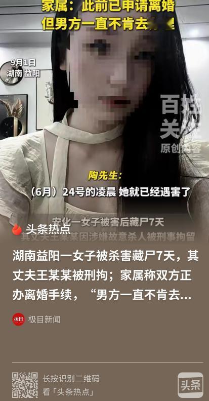 离婚冷静期，为何反倒让人更加无法冷静？湖南益阳一对夫妻，婚后妻子打拼创业开起婚庆