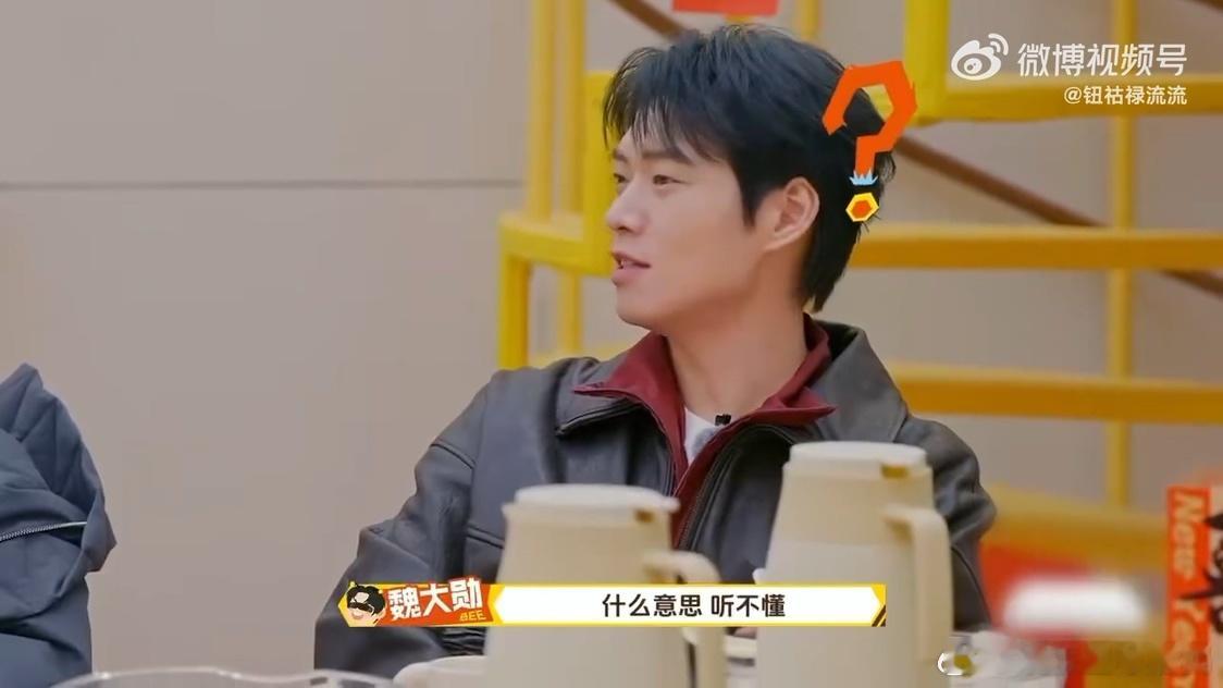 原来明星回家也逃不过催婚一想到过年被催婚就头疼，看完节目瞬间释然，连周冬雨魏大勋