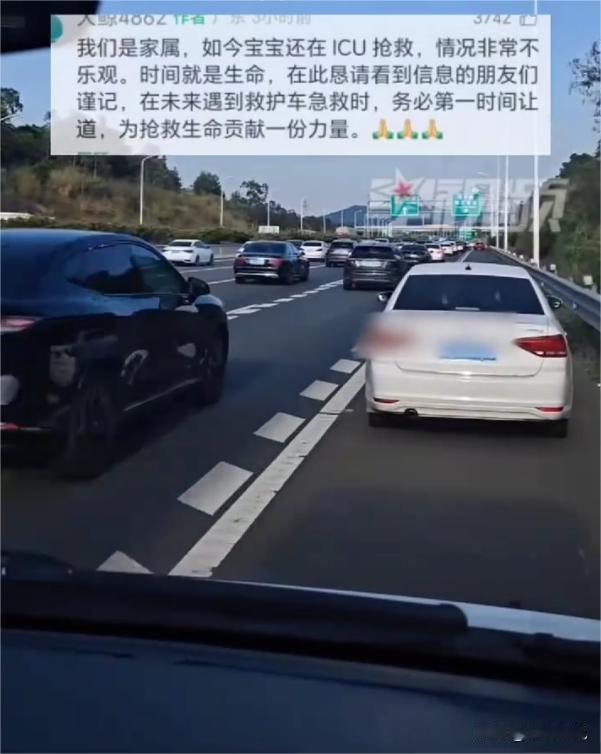 必须严惩！广东阳江高速，一名十个月大的病重婴儿乘坐救护车转院，可恨的是，一辆私家