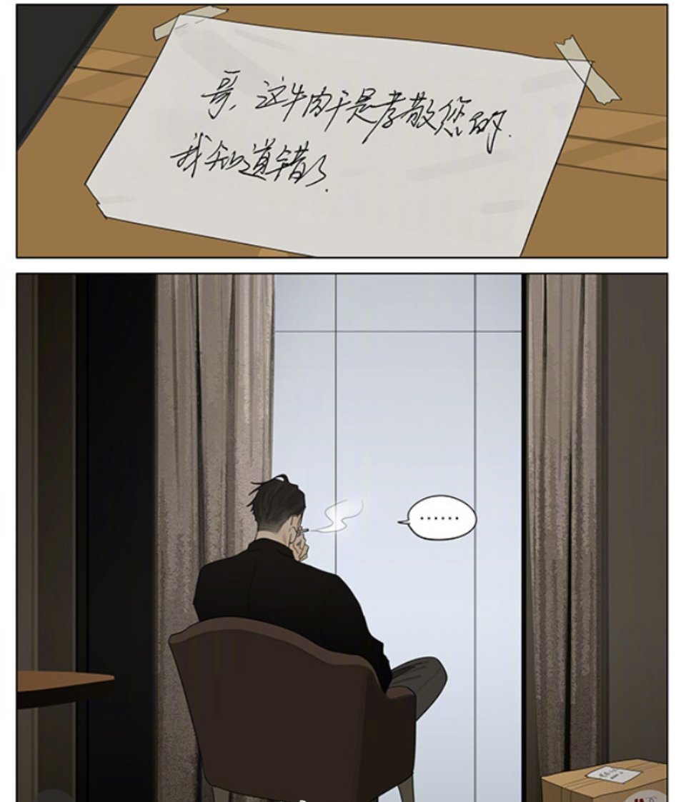 十九天19天 我猜贺呈此刻是幸福的毕竟这是他老子都没有的待遇啊Cr：old先 