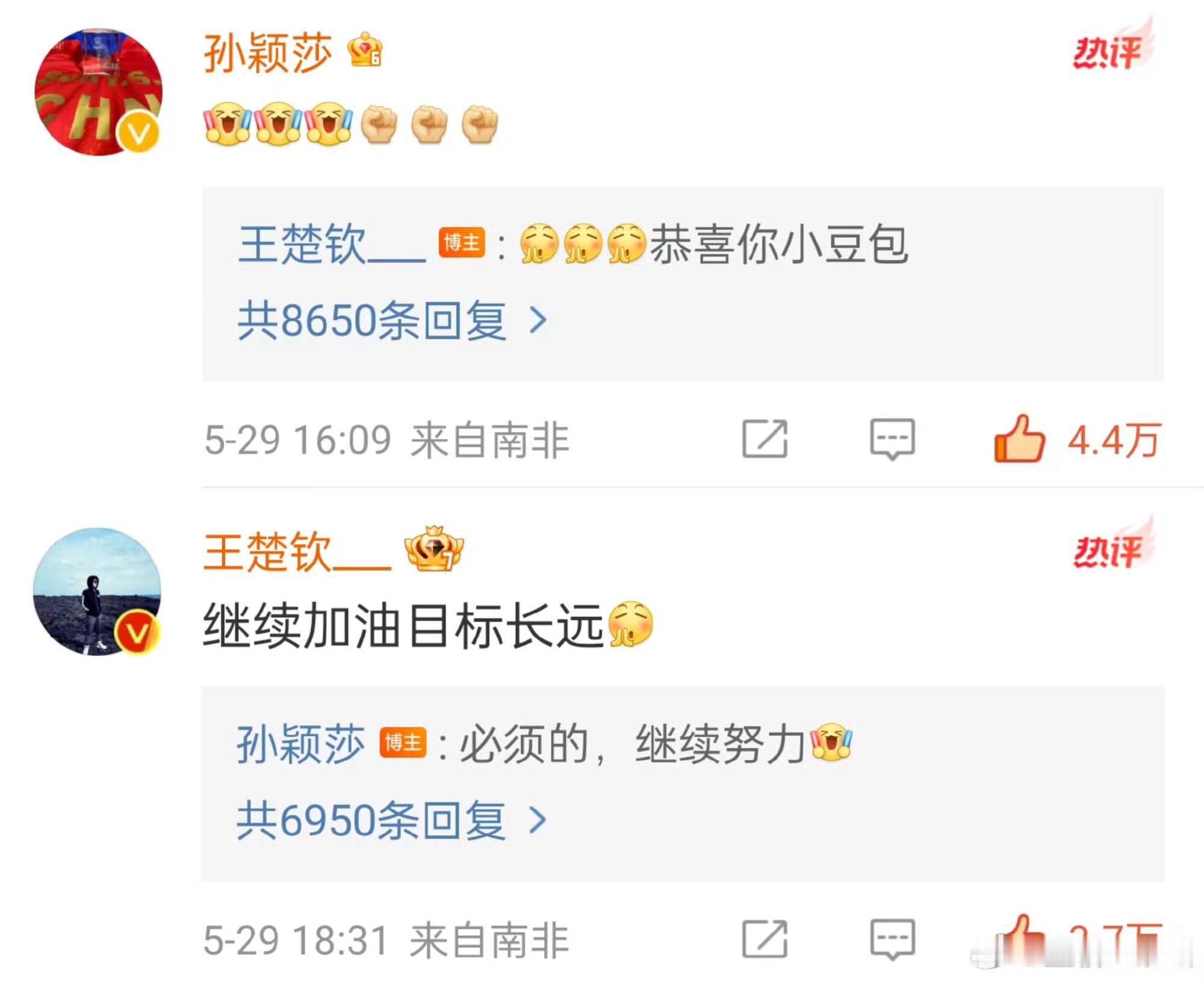 恭喜你小豆包目标长远继续努力[老师爱你] ​​​