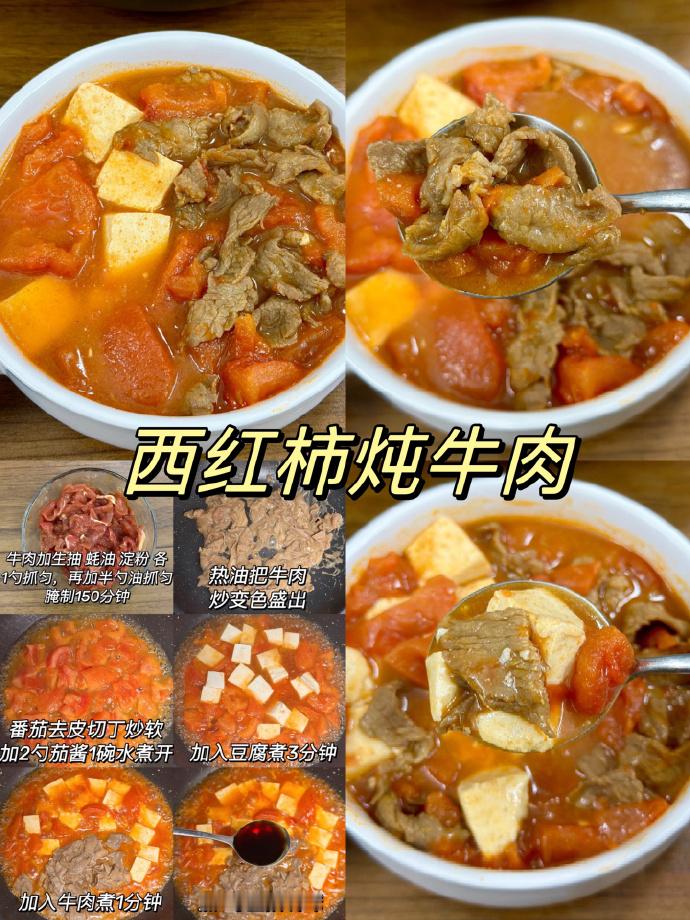 ❗️吃它肥油咔咔掉！我的宝藏食谱