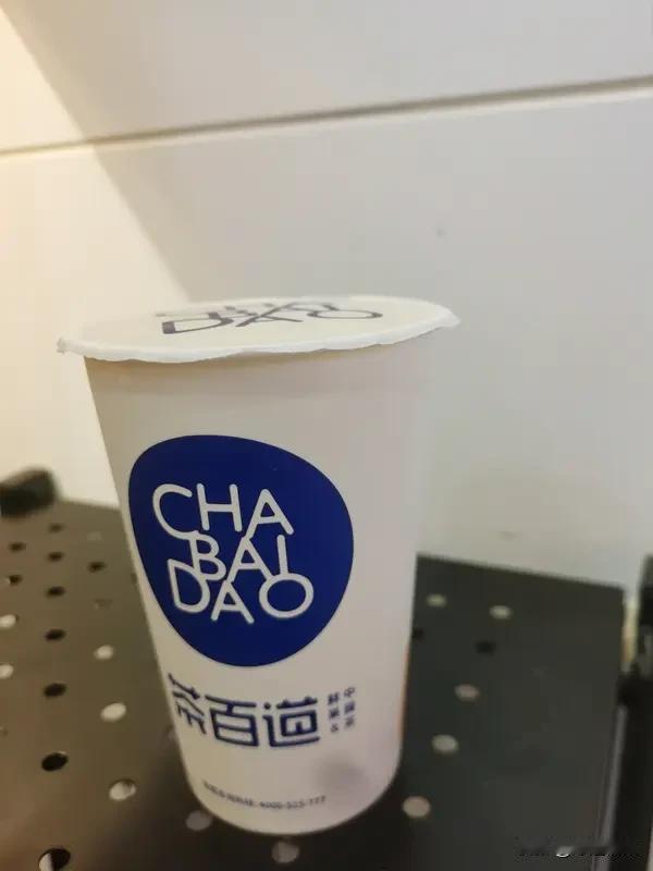 茶百道的真心话茶局我必须来唠唠。我超爱他家的杨枝甘露，芒果果肉超多，西米Q弹，椰