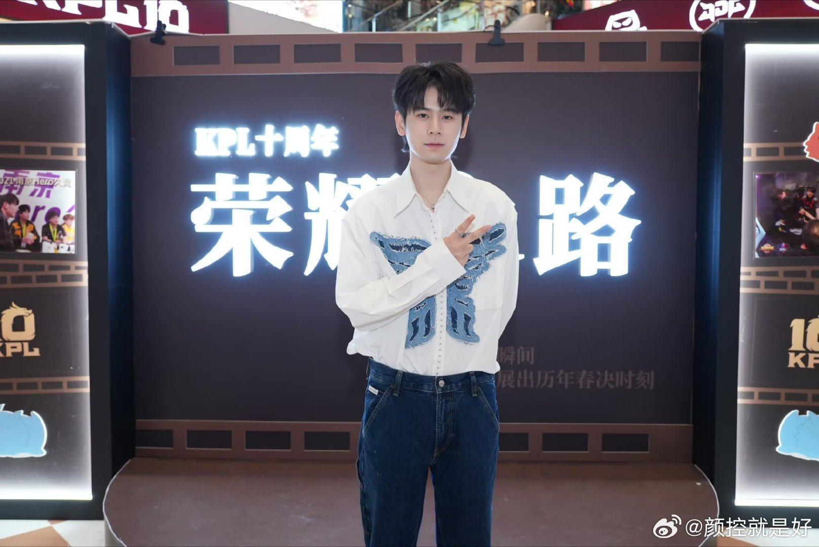 无畏空降KPL快闪哈哈哈哈今天是白色的无畏！！八字眉又出来啦