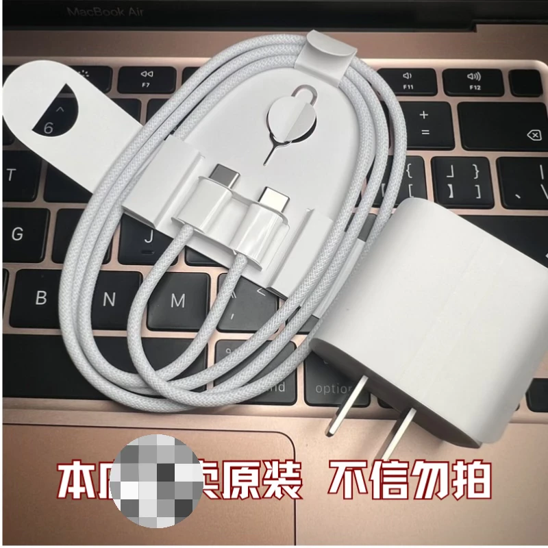 【不信勿拍】  这四个字是否太生硬了？
