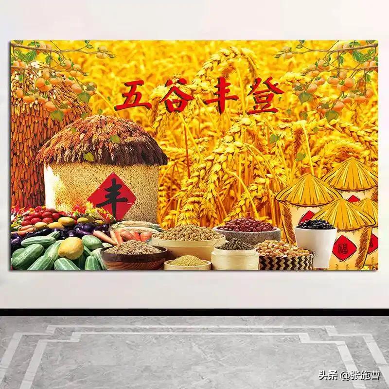 秋安

秋风渐起谷飘香，
一句叮咛暖寸肠。
午日余炎早晚凉，
晨起记得添衣裳。
