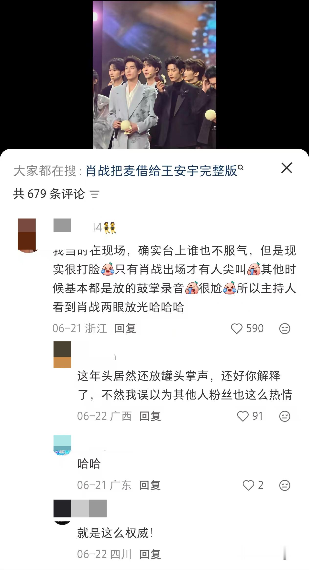人气这一块…… 