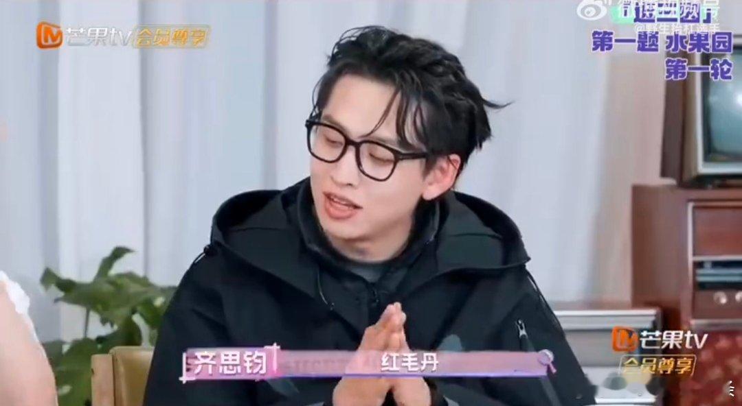 唐九洲玩曹恩齐的梗包新鲜的 逛三园游戏里，唐九洲这表现，简直就是笑点担当啊！ 