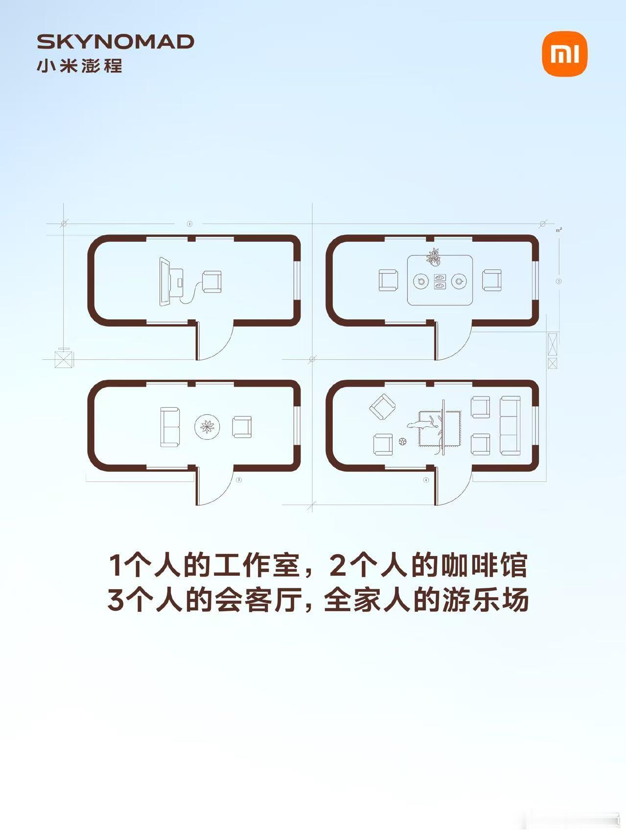 雷军说小米造车5年只做了两个系列现在很多新势力一年发好几个车，新车上了没几个月又
