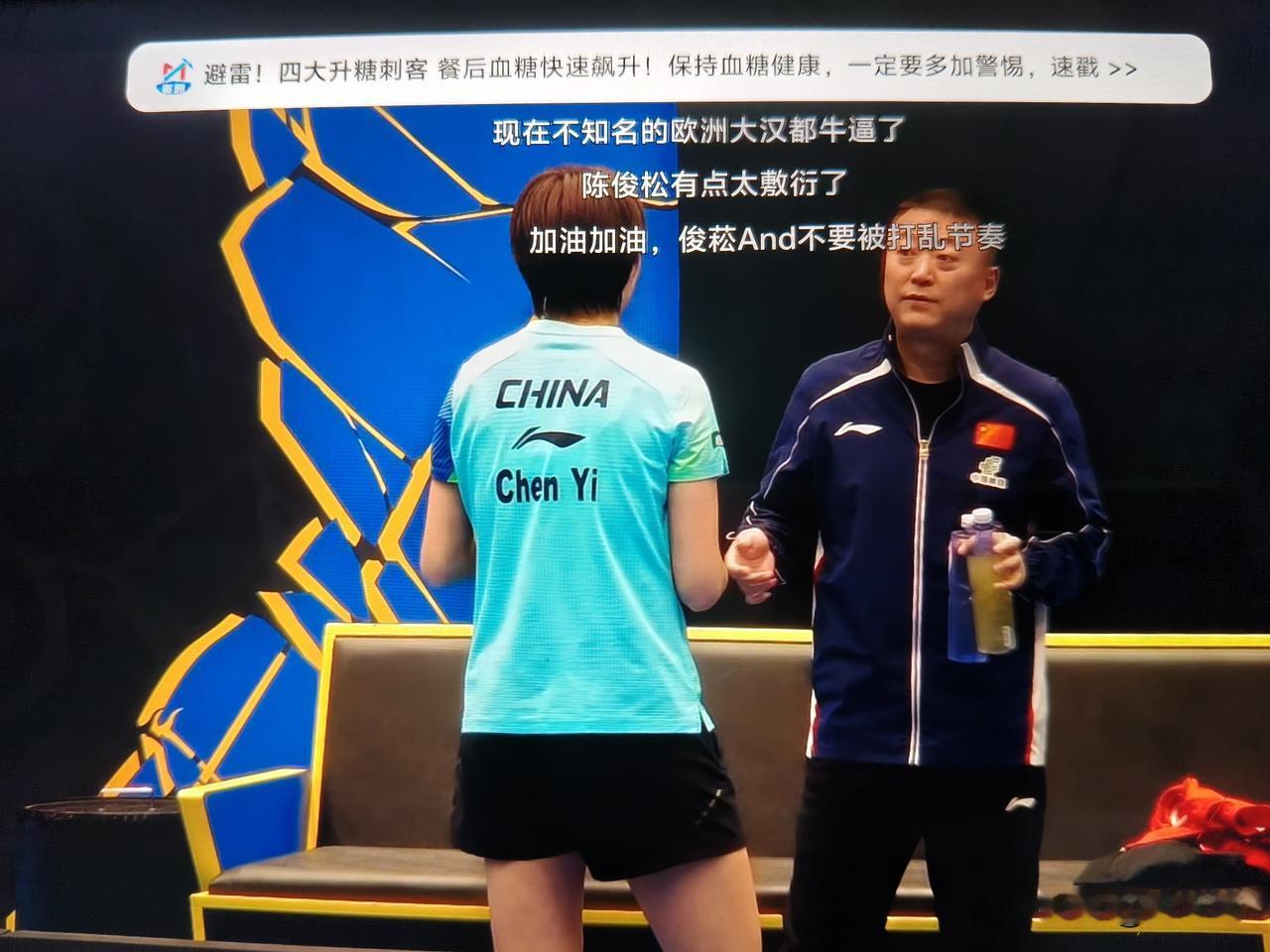 瑞典大满贯国乒今天上半场三人晋级，两人止步！
林诗栋和陈垣宇的内战，林诗栋3:1
