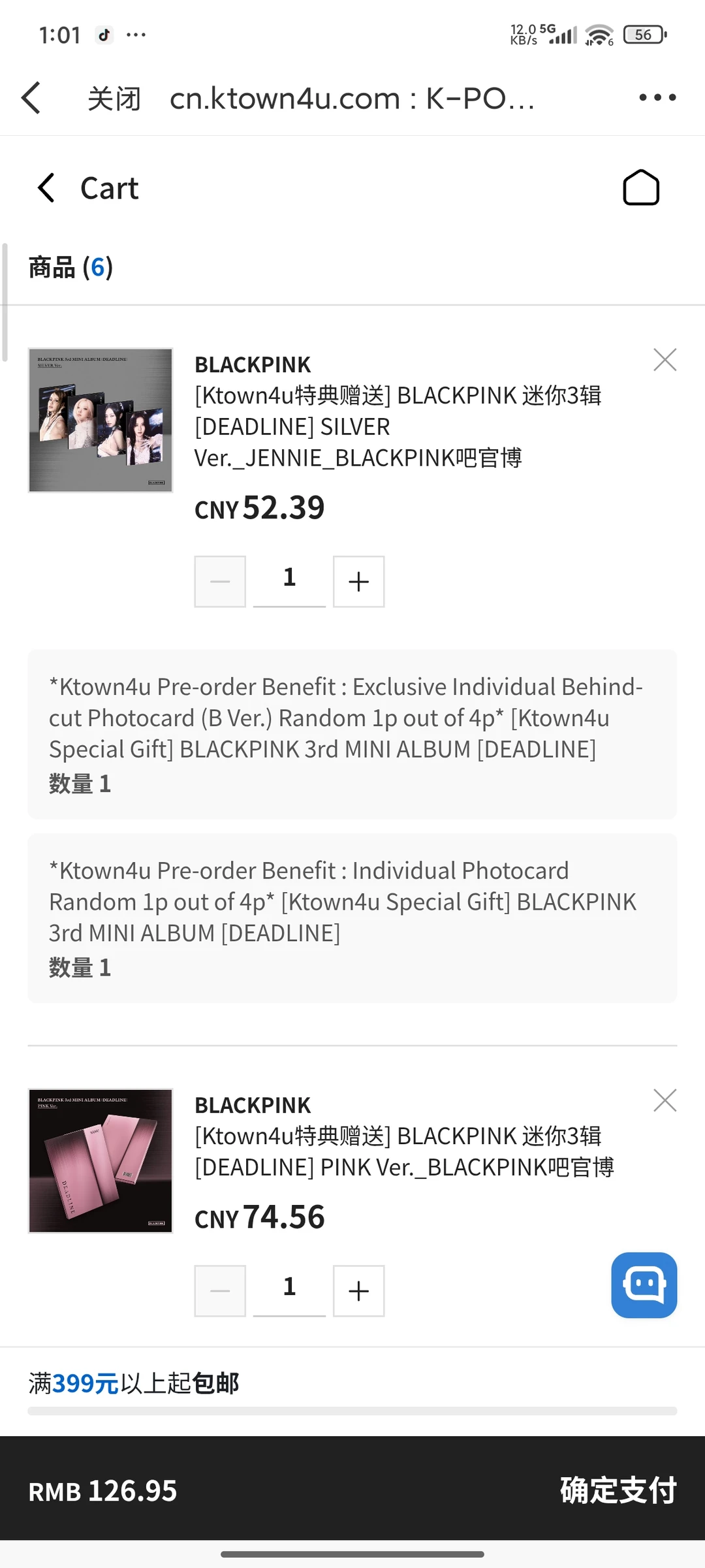 blink们这个配置可以这样子买吗