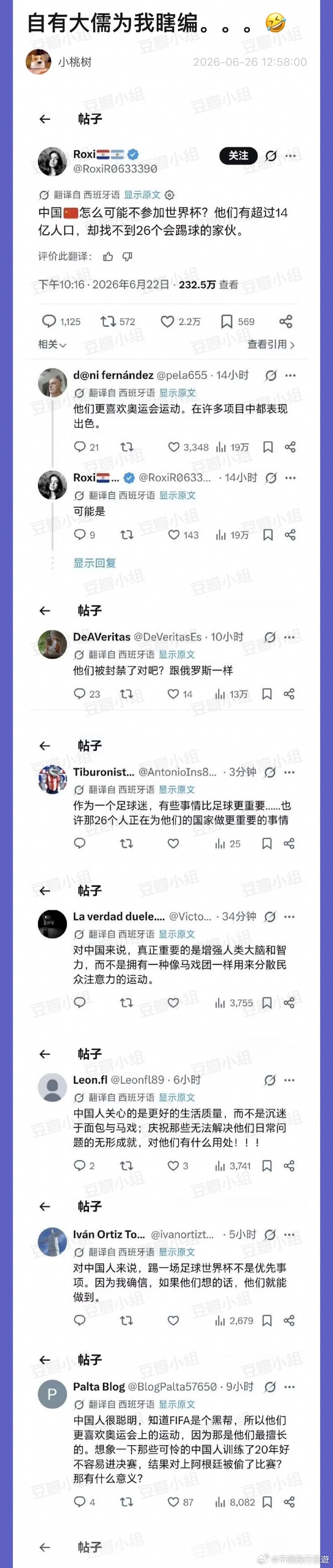 哈哈哈哈哈哈哈哈哈哈哈哈 
