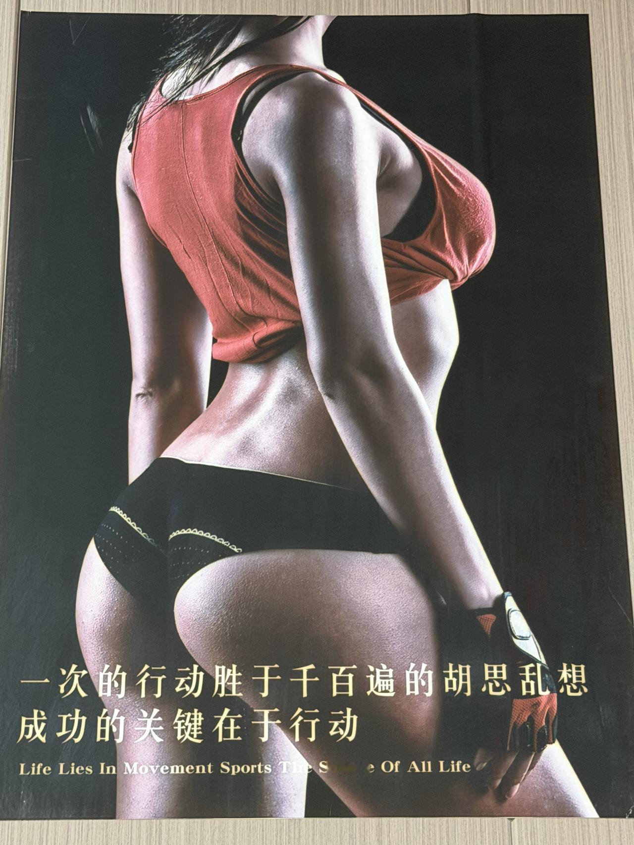 一次的行动胜于千百遍的胡思乱想。成功的关键在于行动