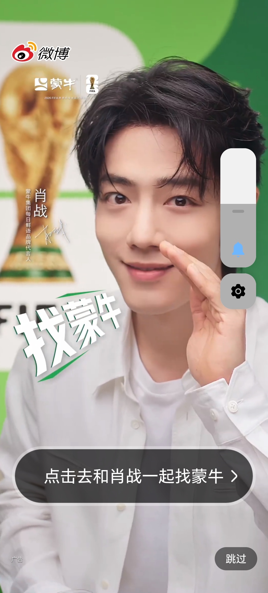 醒来就看到这么帅的开屏 