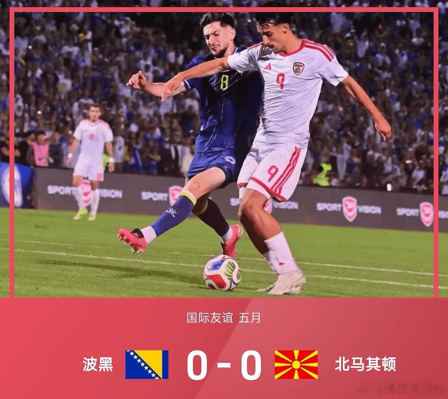 5月30日26赛季国际友谊五月，波黑以0-0战平北马其顿。上半时的比赛里，阿拉伊