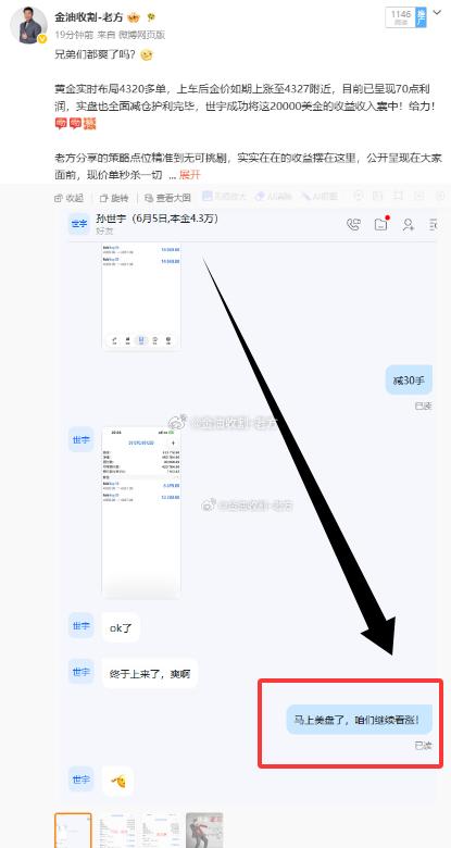 没啥好说的，兄弟们自己看图