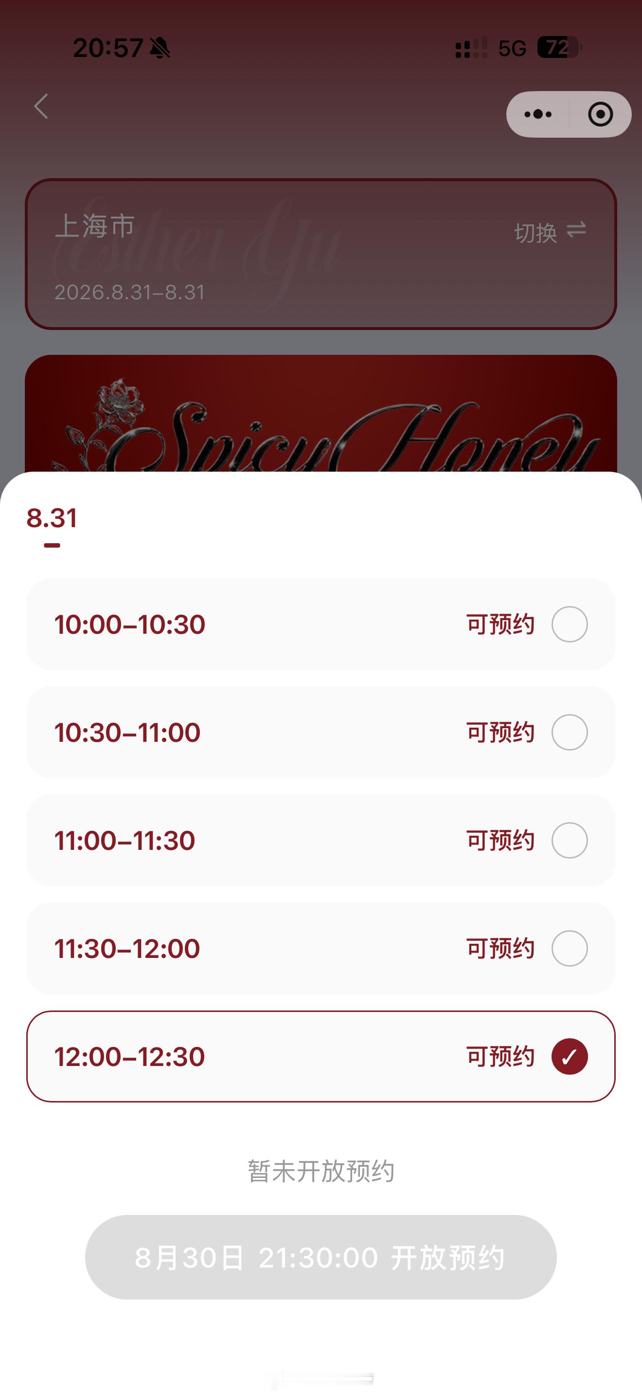 31号又可以预约了！！！！[捂嘴哭]虞书欣spicyhoney快闪 ​​​