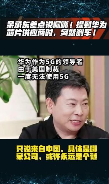 如果不是数据出来！多少人都猜不到为什么台积电和美国制裁华为的原因！这下真相来了，