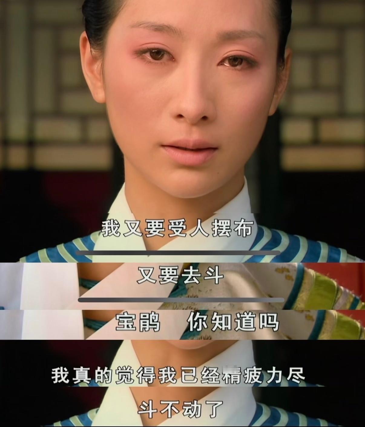 又要受人摆布又要去斗了开工大吉