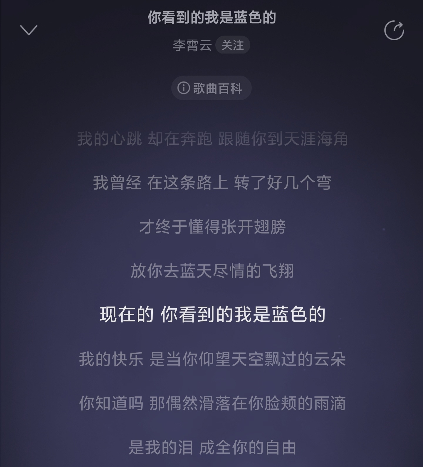 Follow Vivian歌单+1忙忙碌碌寻宝藏2