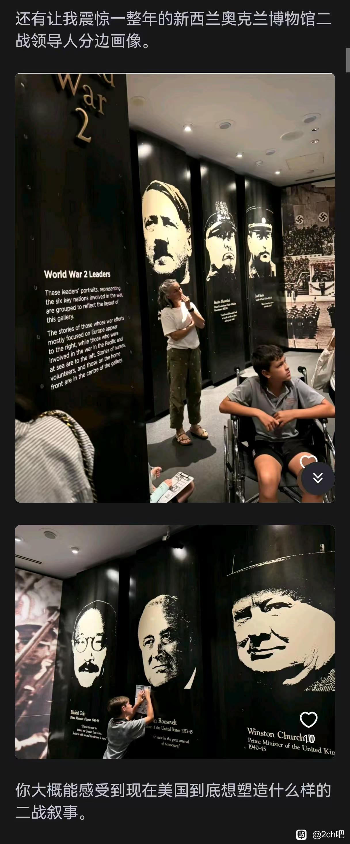 参加二战的人还没死完呢，就敢这么搞了[怒] ​​​