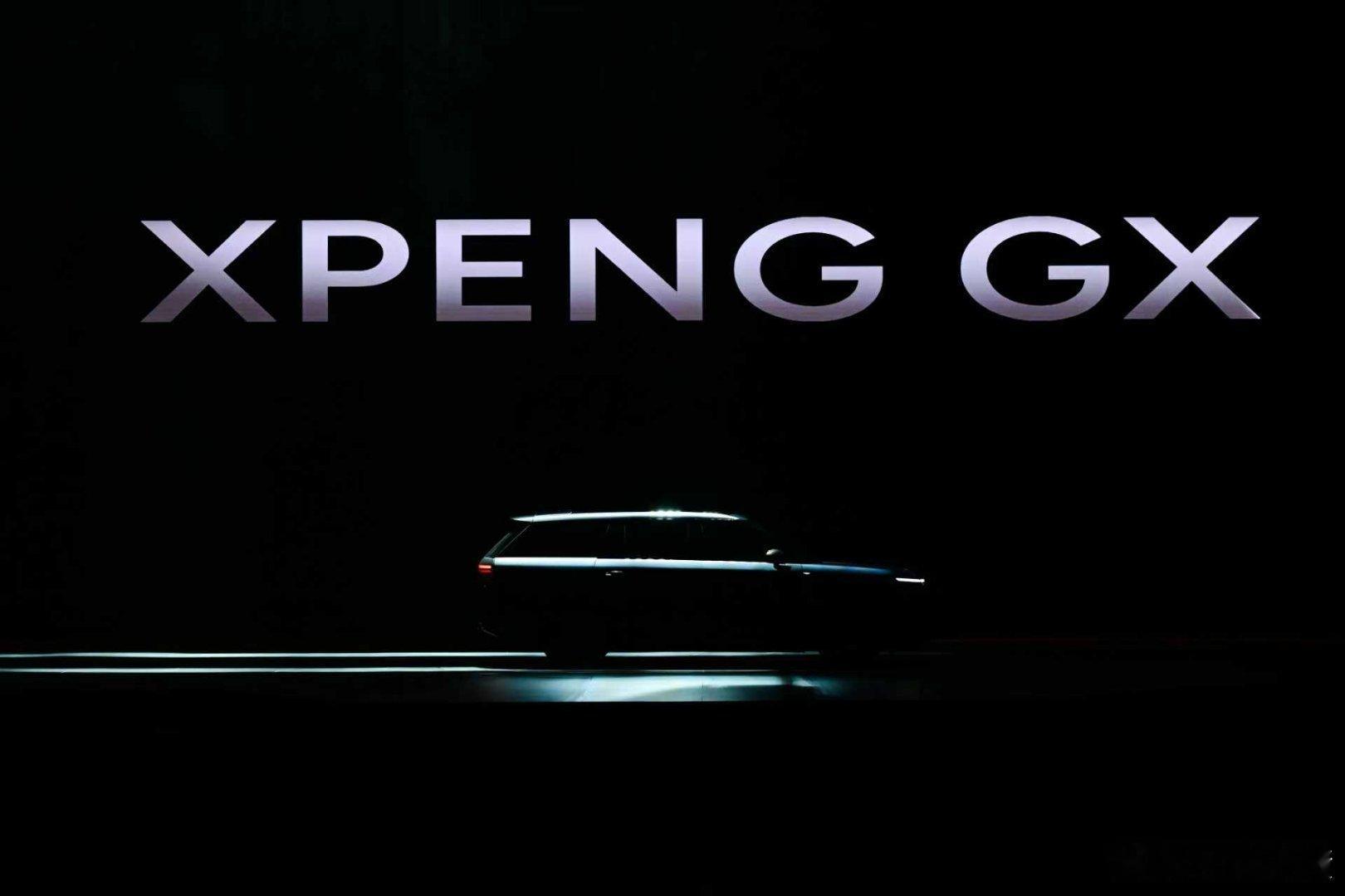 新科技旗舰小鹏GX今晚预售小鹏GX把四大安全测试场搬到发布会15分钟倒计时，即将