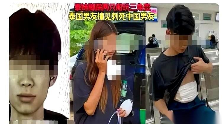 20岁，富二代，死在别人女朋友的宿舍浴室里。
这死法，太憋屈，太不值了。
隔壁屋