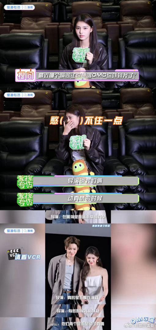 艾米回应导演说和侯明昊动真情了艾米早就想去侯明昊演唱会了导演真的太会抓细节！一眼