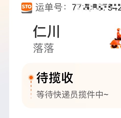 我不知道落落到底啥意思 