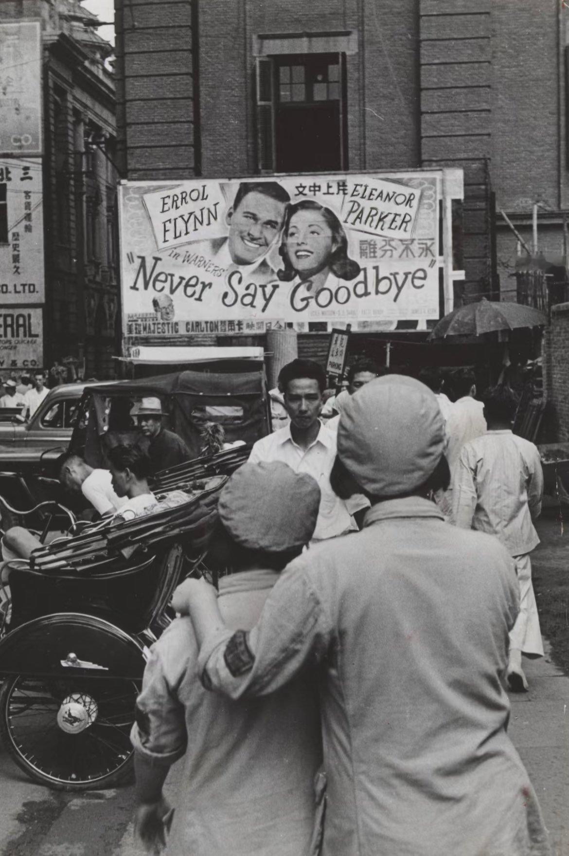 1949，上海。解放初期 ​​​
