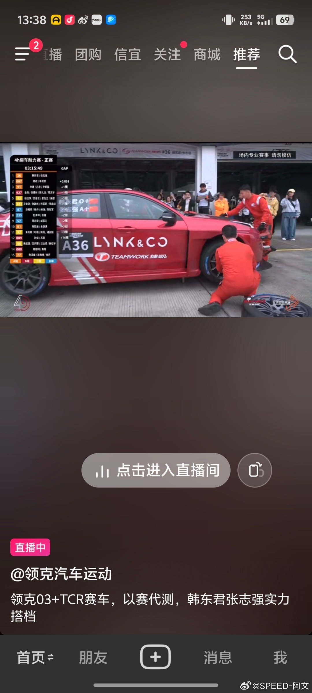 怎么这么多赛事，看不过来了 