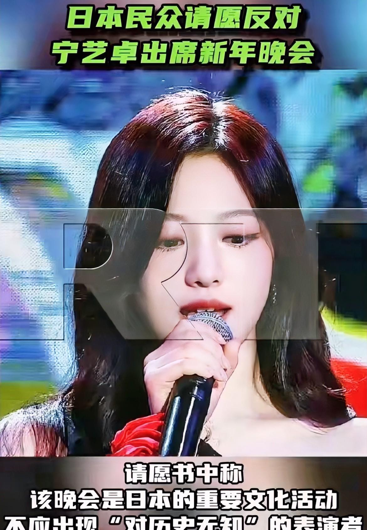 中国偶像被日本抵制，核爆台灯引争议，红白歌会成战场。
11月19号韩国媒体报道，