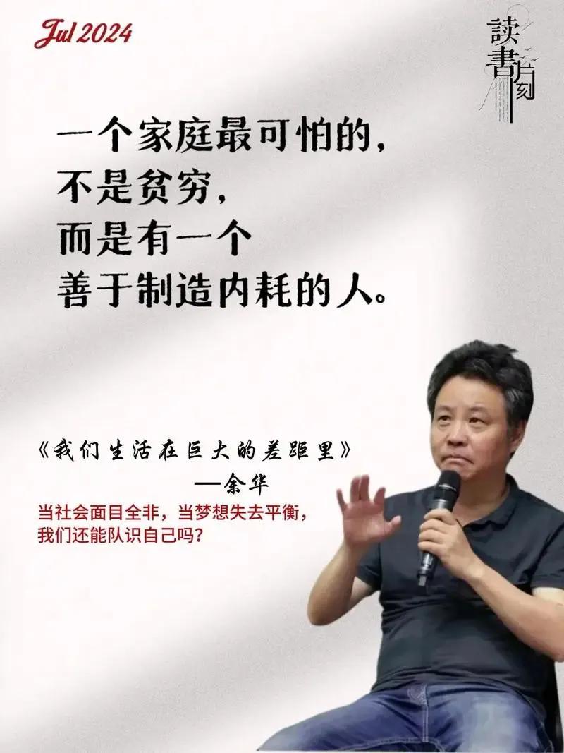 #拒绝❌# #三观不正的人的就是自私#