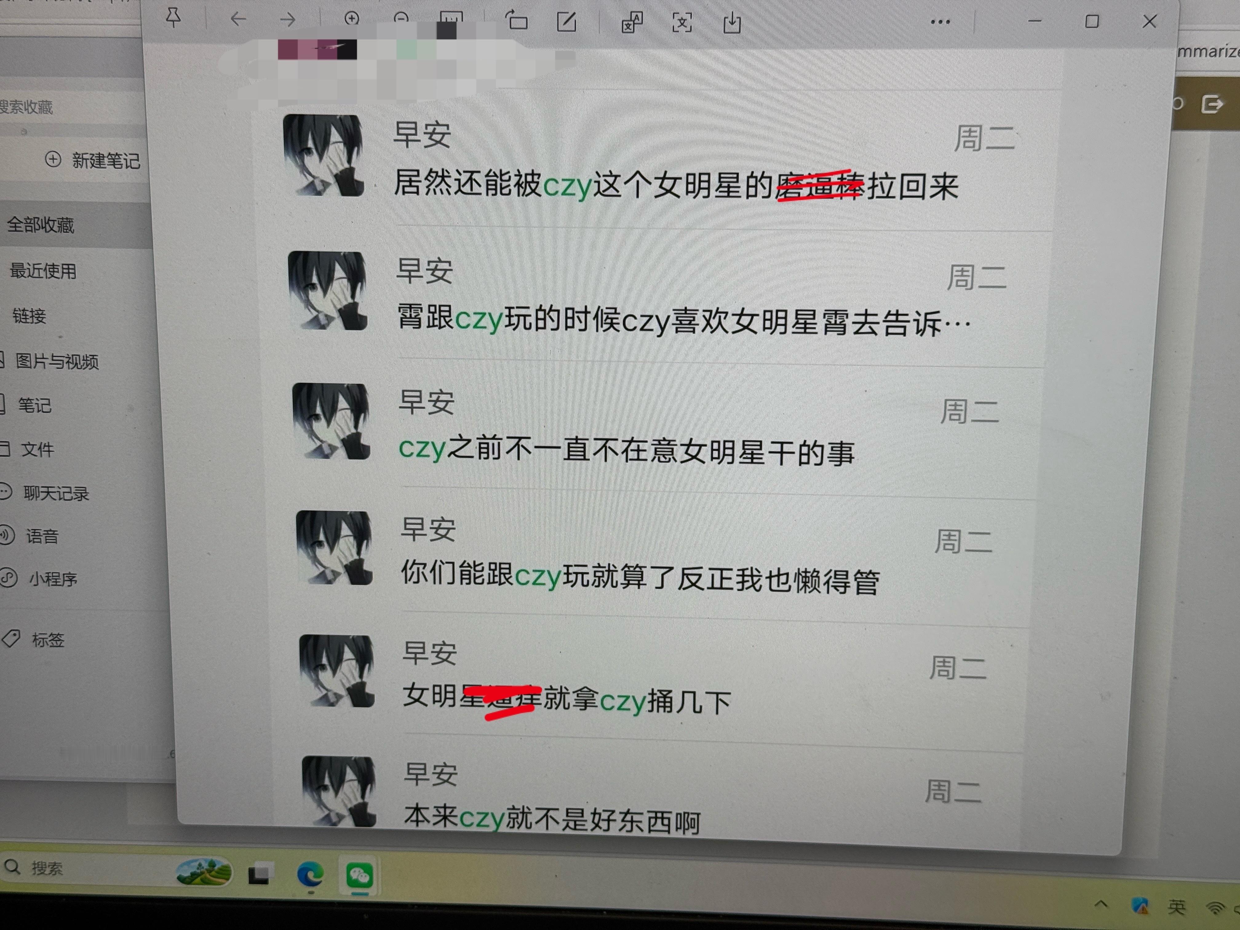 我萌萌人没被提纯的时候喜欢过cg，我大方的承认了，我后来被提纯之后立马取关，➗掉