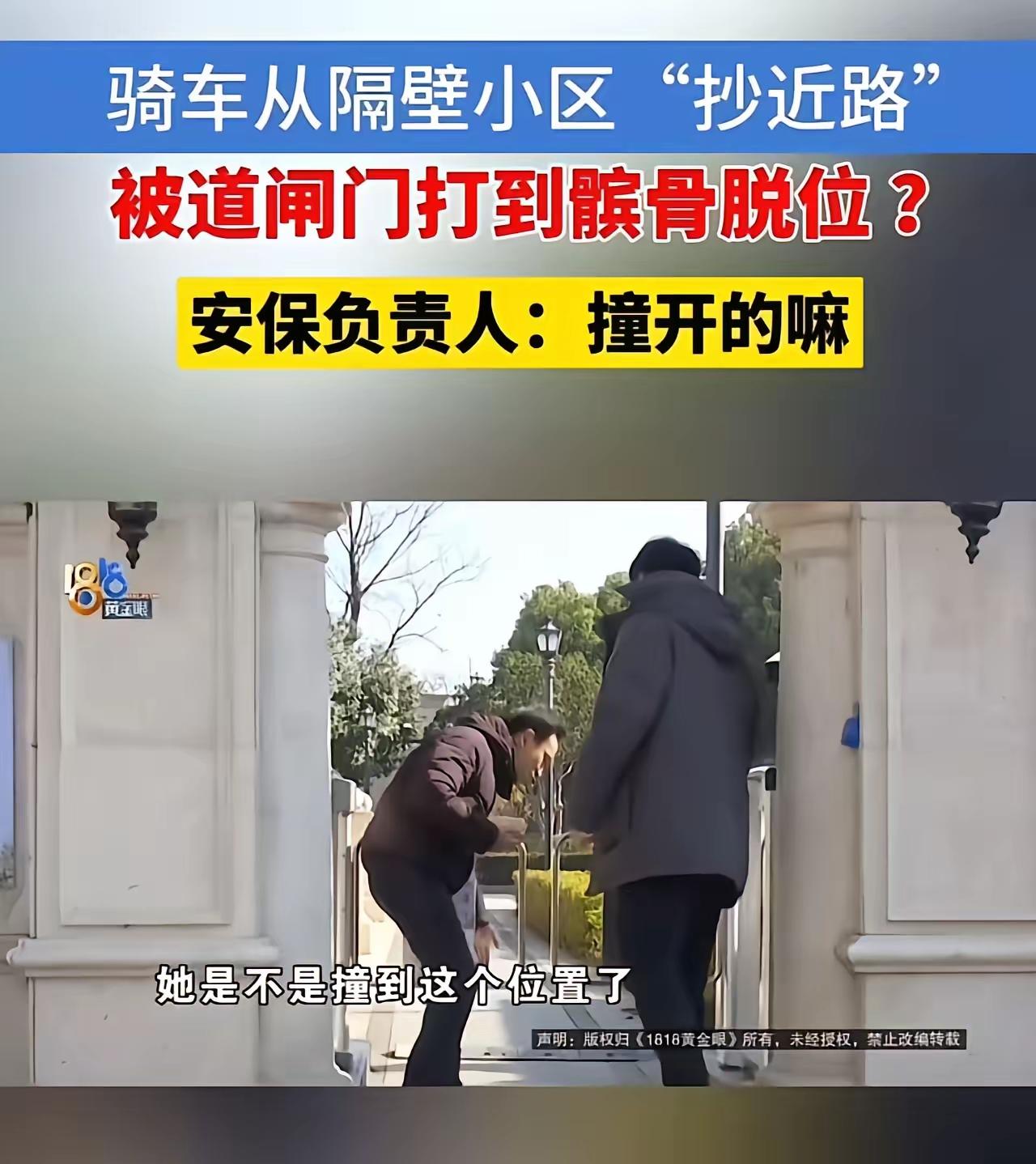 这起事件涉及多个层面的问题，既有个人行为的责任，也关乎公共秩序和法律界限。以下是