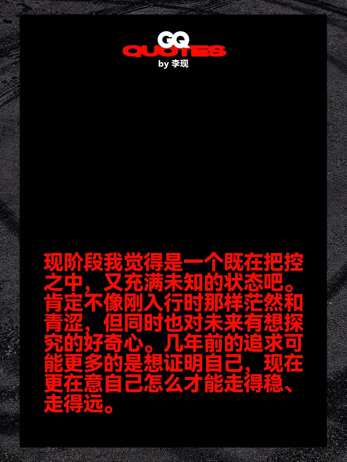 看了一些稀奇古怪的塌房法，你就可以理解想要走得稳，走得远。能量守恒定律。 