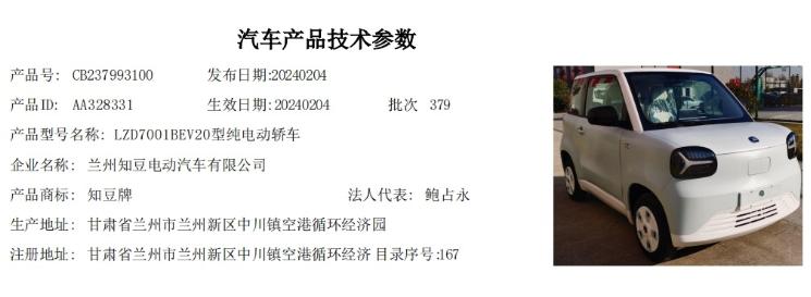 你是买雅迪，还是买爱玛，亦或者新日，这么问可不一定是要买两轮电摩，也有可能是四轮