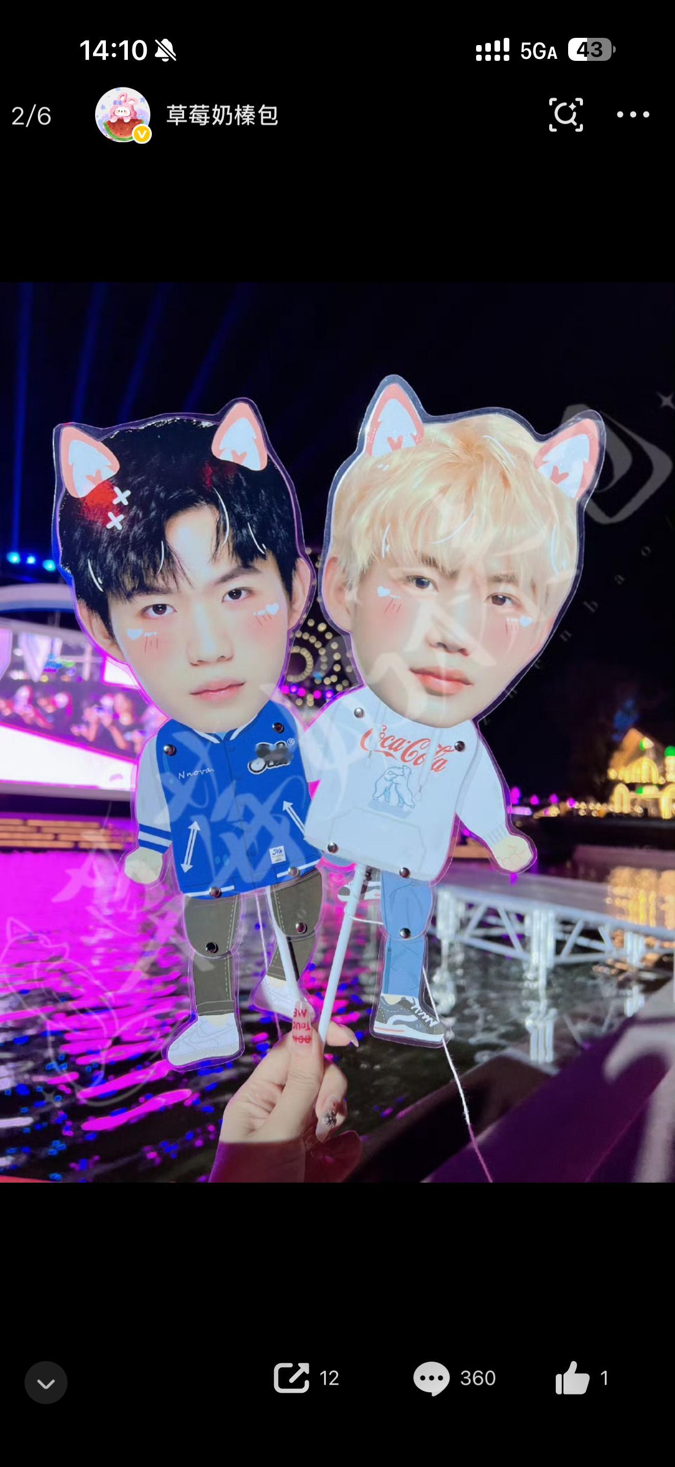 九尾XXZ🦊九尾的二三事 🦊应援发放🦊🍬领取条件与园园相同就放在台子园园