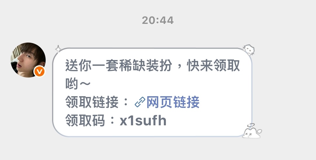 我家女孩