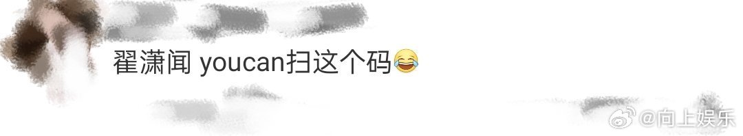 翟潇闻 youcan扫这个码 看中餐厅，翟潇闻想让外国客人扫码却英语卡壳，“yo